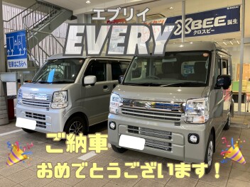 エブリイご納車させていただきました！